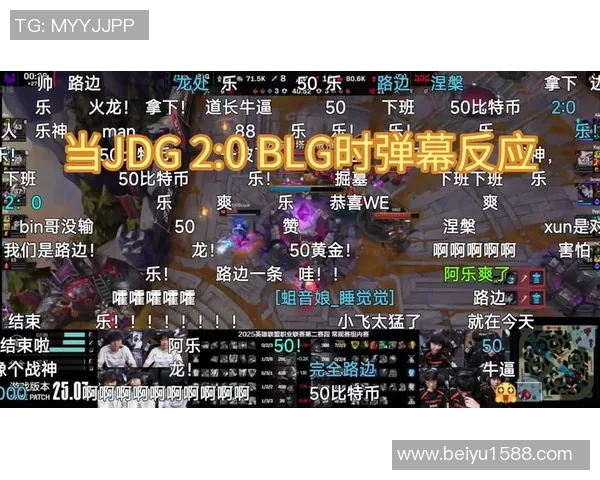 DOTA2评论：深入分析JDG在阵地战中的优劣表现与战略调整